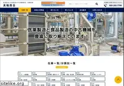 Sites similar to shinwa-go.jp
