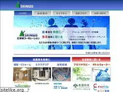 Sites similar to shinwa-inc.com