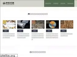 Sites similar to shinwa-ins.co.jp