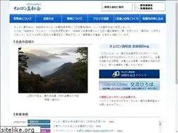 Sites similar to shinwa-kai.com
