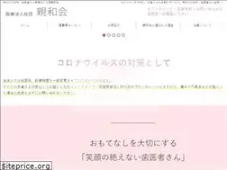 Sites similar to shinwa-kai.net