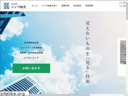 Sites similar to shinwa-kensa.co.jp