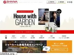 Sites similar to shinwa-kensetsu.jp