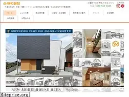 Sites similar to shinwa-kensetu.co.jp