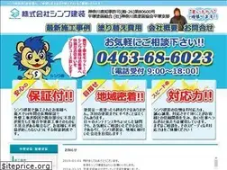 Sites similar to shinwa-kensou.com