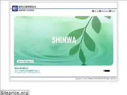 Sites similar to shinwa-kigyo.com