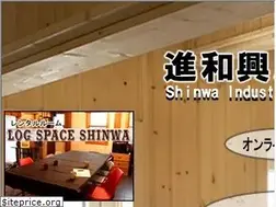 Sites similar to shinwa-ko.co.jp