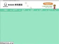 Sites similar to shinwa-ksh.com