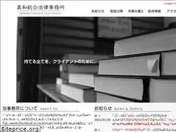 Sites similar to shinwa-law.jp