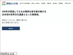 Sites similar to shinwa-link.co.jp