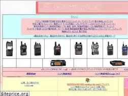 Sites similar to shinwa-musen.co.jp