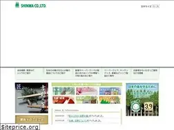 Sites similar to shinwa-nara.co.jp