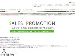 Sites similar to shinwa-p.jp