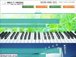 Sites similar to shinwa-piano.jp