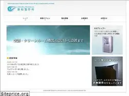 Sites similar to shinwa-products.com