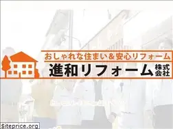 Sites similar to shinwa-reform.co.jp