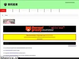 Sites similar to shinwa-sangyo.co.jp