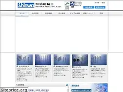 Sites similar to shinwa-seiko.co.jp