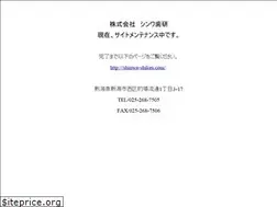 Sites similar to shinwa-shiken.co.jp