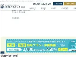 Sites similar to shinwa-shinjuku.jp