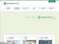 Sites similar to shinwa-syoji.co.jp