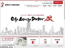 Sites similar to shinwa-tech.com
