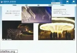 Sites similar to shinwa.ed.jp