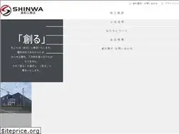Sites similar to shinwa.ne.jp