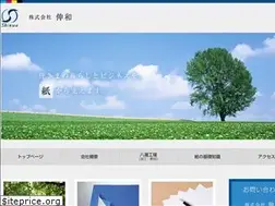 Sites similar to shinwa2011.co.jp