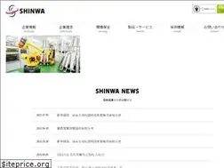 Sites similar to shinwa417.co.jp
