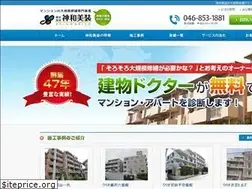Sites similar to shinwabiso.jp