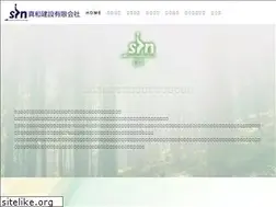 Sites similar to shinwabuild.ltd