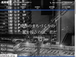 Sites similar to shinwaconstruction.com