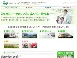 Sites similar to shinwag.jp