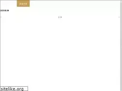 Sites similar to shinwagiken2016.com