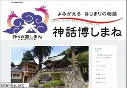 Sites similar to shinwahaku.jp