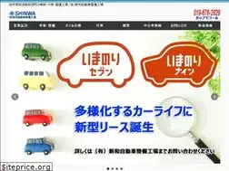 Sites similar to shinwajikou.com
