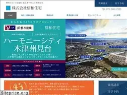 Sites similar to shinwajutaku.jp