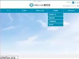 Sites similar to shinwakai-hosp.com