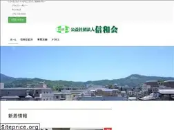 Sites similar to shinwakai-min.com