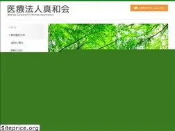 Sites similar to shinwakai-or.or.jp
