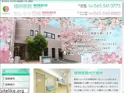 Sites similar to shinwakai.net