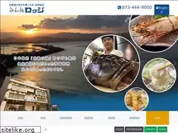 Sites similar to shinwakalodge.com