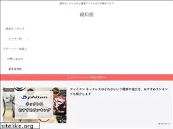 Sites similar to shinwakan.jp