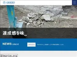 Sites similar to shinwakengyo273.jp
