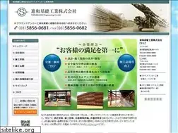 Sites similar to shinwakiso.co.jp