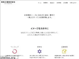 Sites similar to shinwakk.co.jp