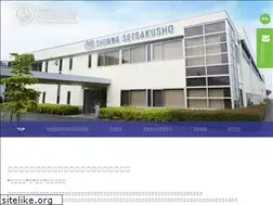 Sites similar to shinwapm.co.jp