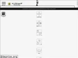 Sites similar to shinwashop.com