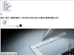Sites similar to shinwasokutei.co.jp